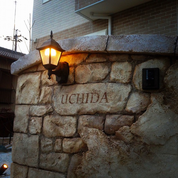 名古屋市瑞穂区で高低差４ｍの外構工事　美しいヒップラインの門塀モルタル造形＃７